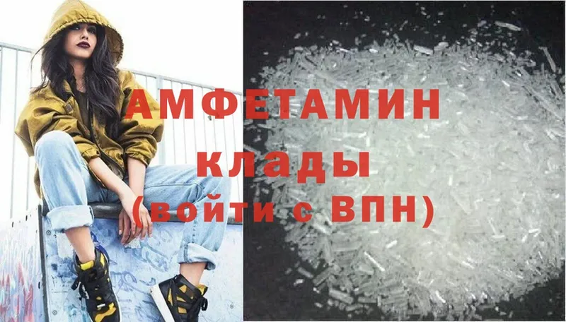 darknet какой сайт  Красноярск  АМФ 97%  МЕГА ссылка 